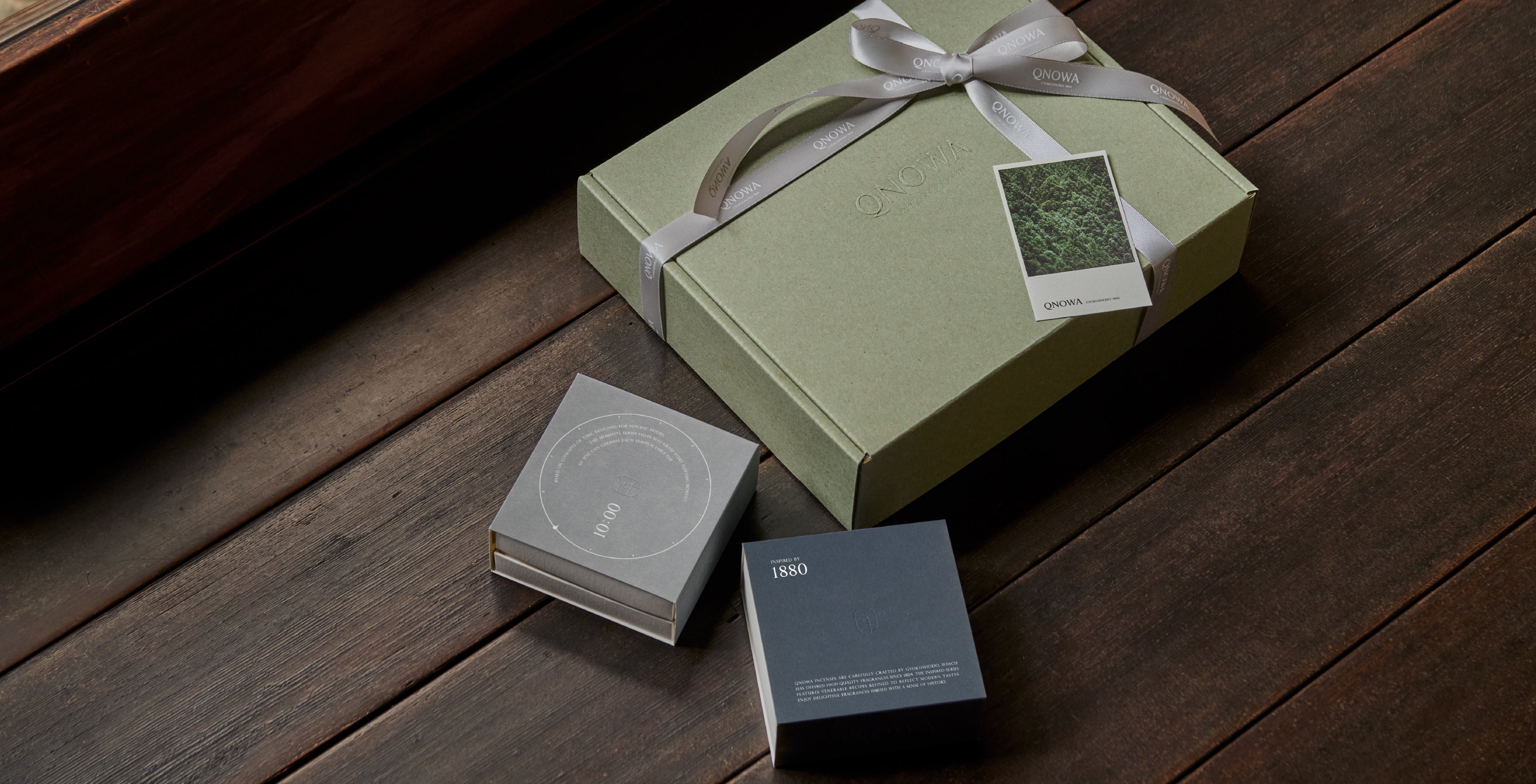 香る時間を贈る