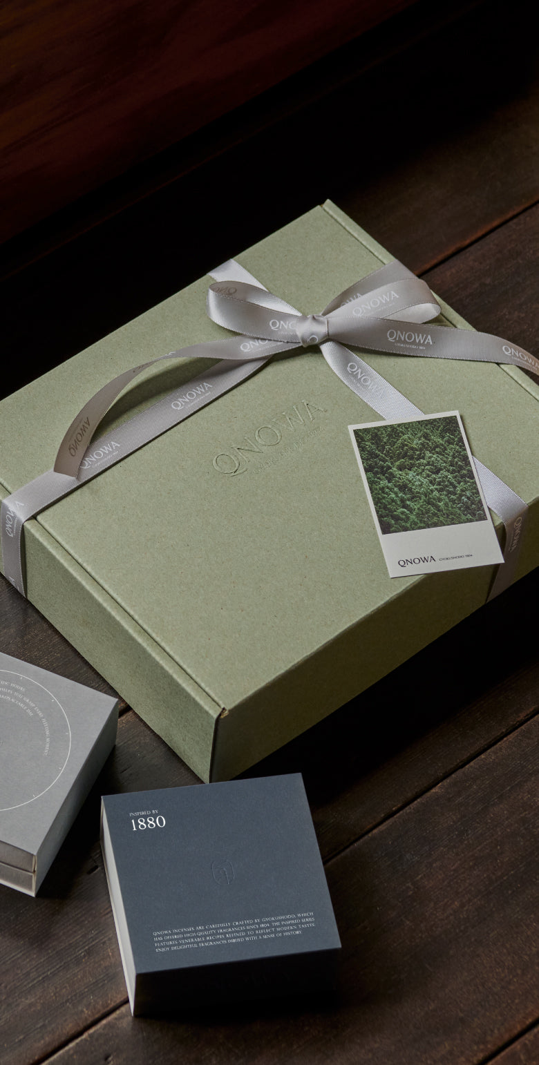 香る時間を贈る